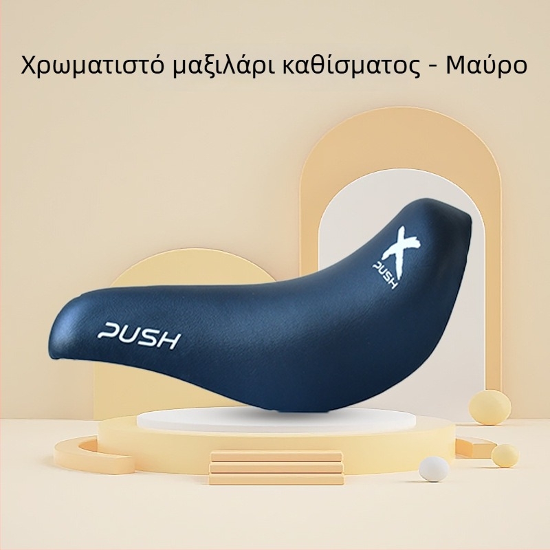 Xpush Θήκη για σέλα Παιδικού Ισορροπητικού Ποδηλάτου με Μαλακό Μαξιλαράκι Καθίσματος