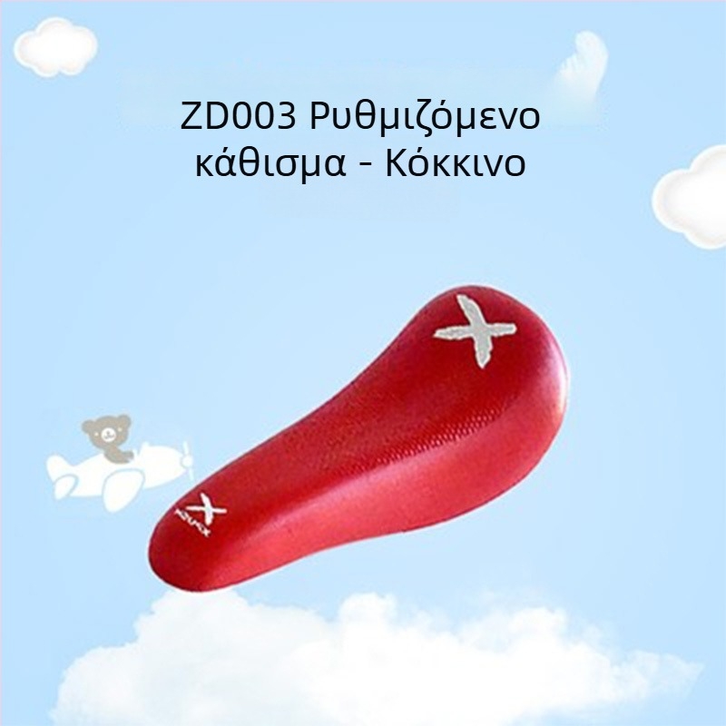 Xpush Θήκη για σέλα Παιδικού Ισορροπητικού Ποδηλάτου με Μαλακό Μαξιλαράκι Καθίσματος