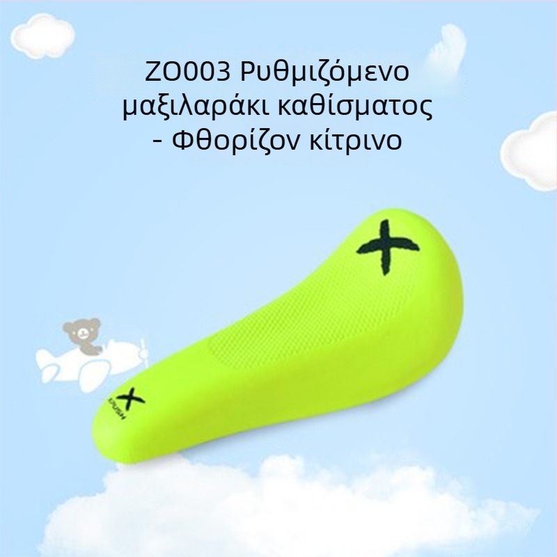 Xpush Θήκη για σέλα Παιδικού Ισορροπητικού Ποδηλάτου με Μαλακό Μαξιλαράκι Καθίσματος