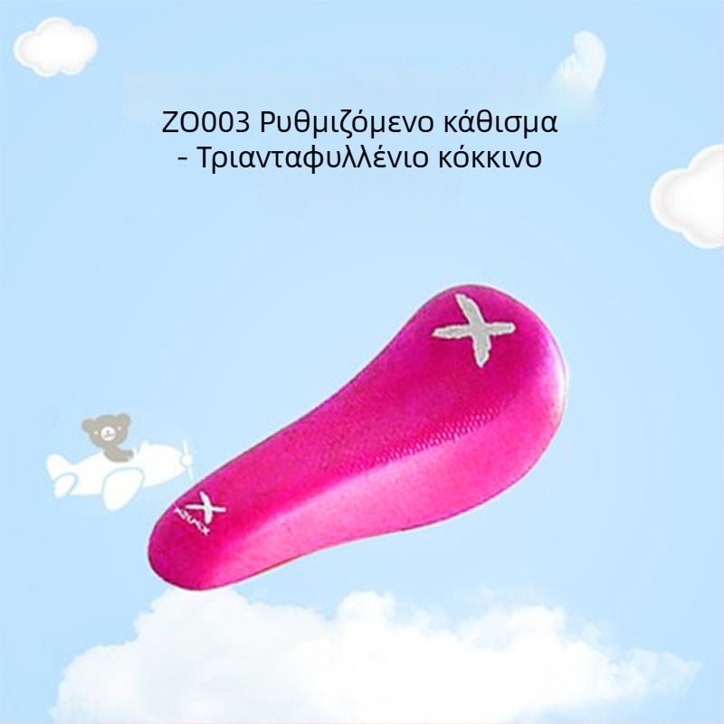 Xpush Θήκη για σέλα Παιδικού Ισορροπητικού Ποδηλάτου με Μαλακό Μαξιλαράκι Καθίσματος