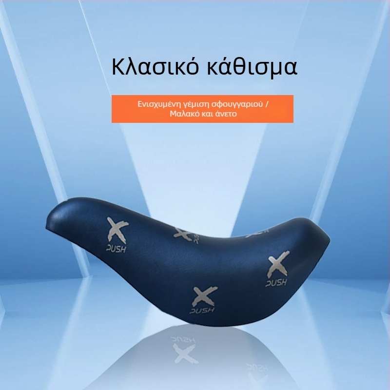 Xpush Θήκη για σέλα Παιδικού Ισορροπητικού Ποδηλάτου με Μαλακό Μαξιλαράκι Καθίσματος