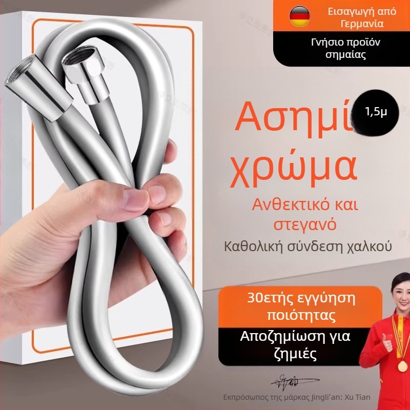 PVC σωλήνας ντους, ευέλικτος αγωγός νερού μπάνιου με ορειχάλκινους συνδετήρες