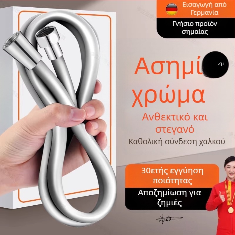 PVC σωλήνας ντους, ευέλικτος αγωγός νερού μπάνιου με ορειχάλκινους συνδετήρες