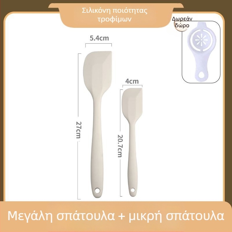 Σετ επτά εργαλείων σιλικόνης για ψήσιμο, τροφίμων ποιότητας, ανθεκτικά στη θερμοκρασία: σπάτουλα, βούρτσα λαδώματος, χτυπητήρι αυγών, κλιπ για τρόφιμα, κουτάλι