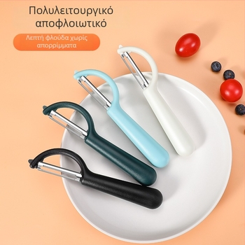 Πολυλειτουργικός αποφλοιωτής κουζίνας από ανοξείδωτο ατσάλι για πατάτες και φρούτα