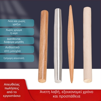 Σετ από ξύλινο πλάστη για ζύμη με σανίδα ζύμης και σανίδα κοπής