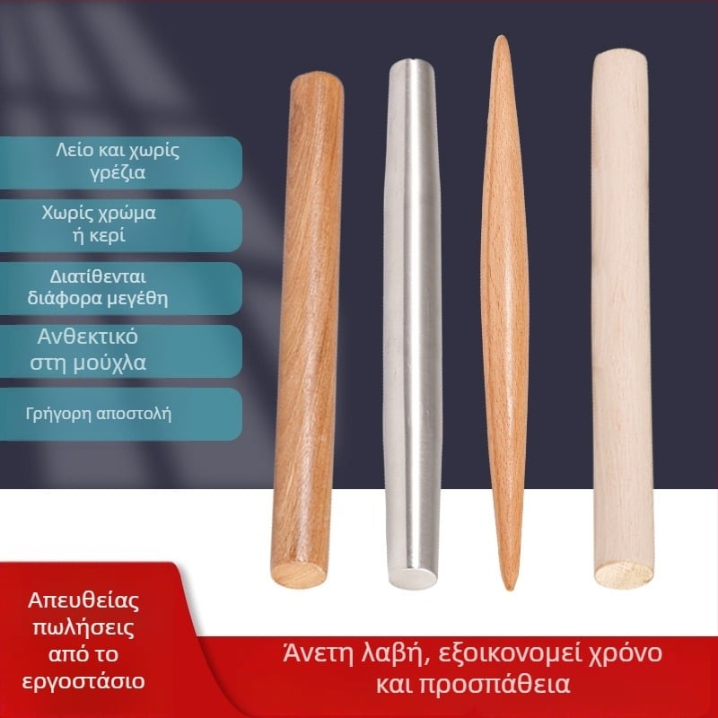 Σετ από ξύλινο πλάστη για ζύμη με σανίδα ζύμης και σανίδα κοπής
