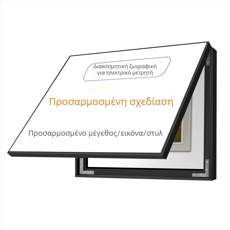 Διακοσμητικές ζωγραφιές σε πάνελ κάλυψης ηλεκτρικού μετρητή για εταιρική προβολή, οικογενειακές πορτρέτα, γαμήλιες φωτογραφίες και διακόσμηση ξενοδοχείου
