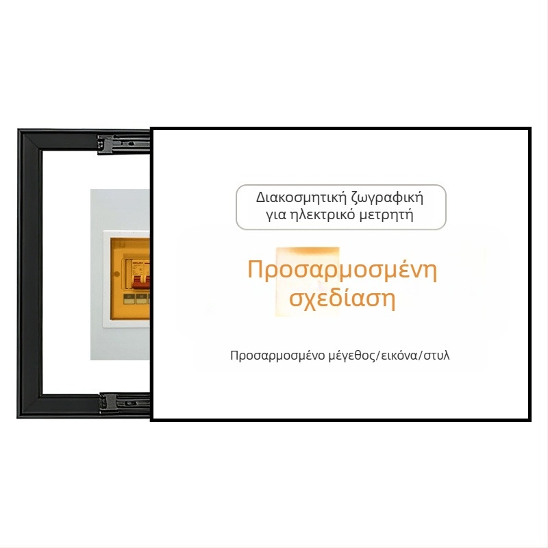 Διακοσμητικές ζωγραφιές σε πάνελ κάλυψης ηλεκτρικού μετρητή για εταιρική προβολή, οικογενειακές πορτρέτα, γαμήλιες φωτογραφίες και διακόσμηση ξενοδοχείου