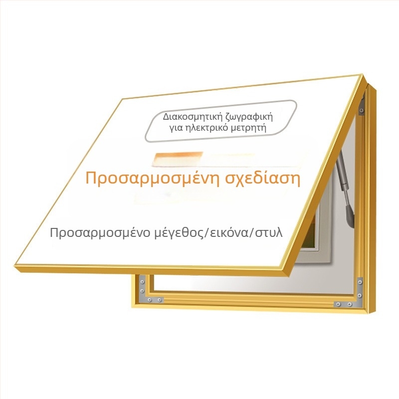 Διακοσμητικές ζωγραφιές σε πάνελ κάλυψης ηλεκτρικού μετρητή για εταιρική προβολή, οικογενειακές πορτρέτα, γαμήλιες φωτογραφίες και διακόσμηση ξενοδοχείου