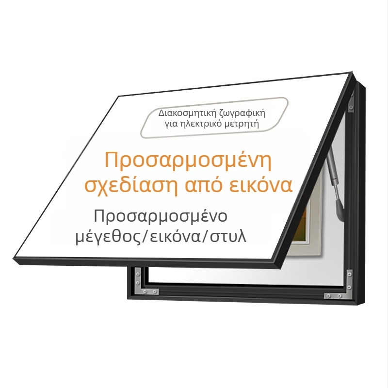 Διακοσμητικές ζωγραφιές σε πάνελ κάλυψης ηλεκτρικού μετρητή για εταιρική προβολή, οικογενειακές πορτρέτα, γαμήλιες φωτογραφίες και διακόσμηση ξενοδοχείου