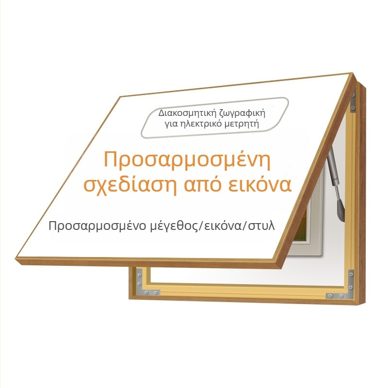 Διακοσμητικές ζωγραφιές σε πάνελ κάλυψης ηλεκτρικού μετρητή για εταιρική προβολή, οικογενειακές πορτρέτα, γαμήλιες φωτογραφίες και διακόσμηση ξενοδοχείου