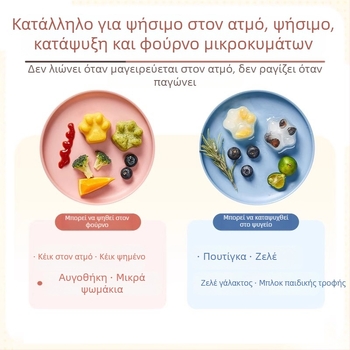 Μορφή από σιλικόνη για ατμισμένα κέικ μωρών – κατάλληλη για τρόφιμα, ανθεκτική σε υψηλές θερμοκρασίες, οικιακή φόρμα ζαχαροπλαστικής