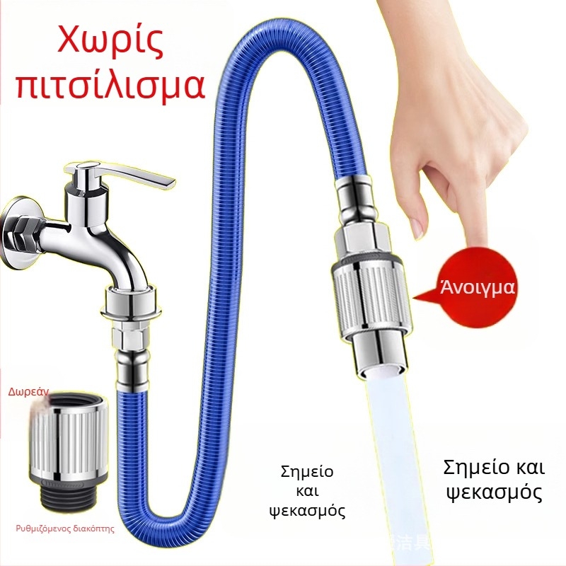 Οικουμενικός επεκτεινόμενος σωλήνας βρύσης με διακόπτη και ακροφύσιο κατά του πιτσιλίσματος, 304 ανοξείδωτο ατσάλι