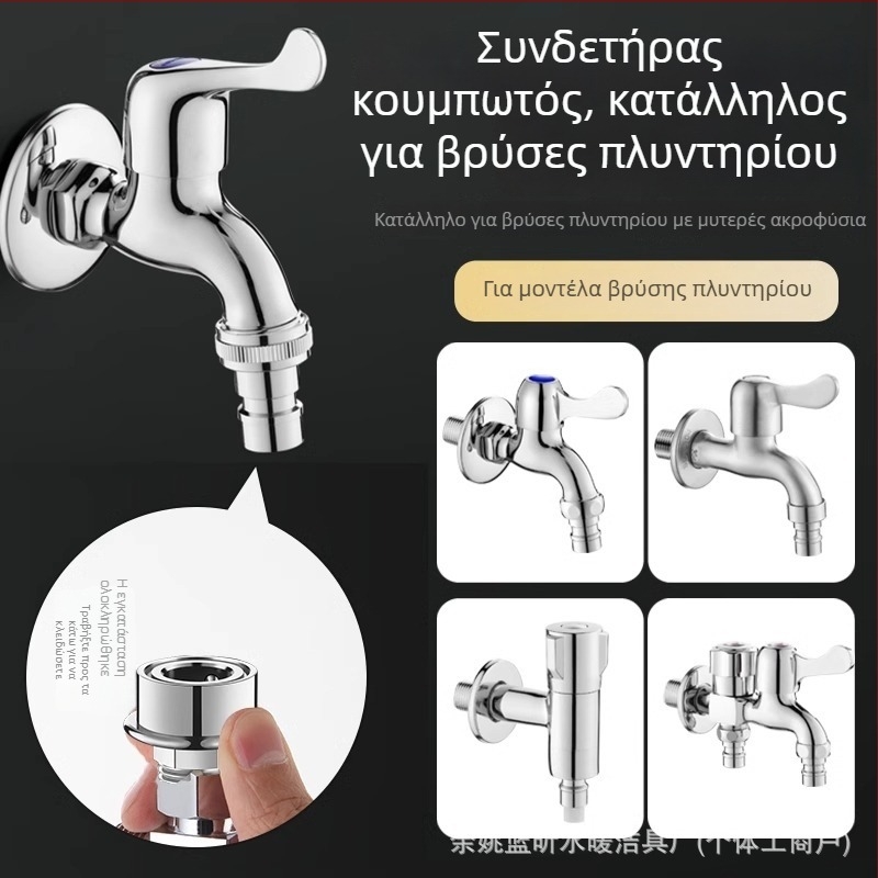 Οικουμενικός επεκτεινόμενος σωλήνας βρύσης με διακόπτη και ακροφύσιο κατά του πιτσιλίσματος, 304 ανοξείδωτο ατσάλι