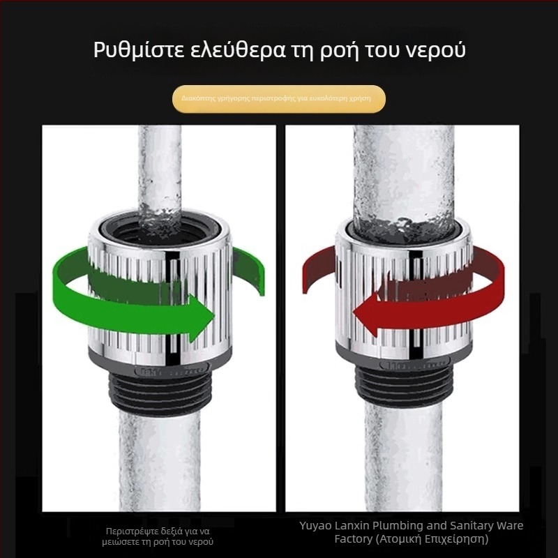 Οικουμενικός επεκτεινόμενος σωλήνας βρύσης με διακόπτη και ακροφύσιο κατά του πιτσιλίσματος, 304 ανοξείδωτο ατσάλι