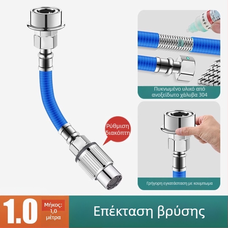 Οικουμενικός επεκτεινόμενος σωλήνας βρύσης με διακόπτη και ακροφύσιο κατά του πιτσιλίσματος, 304 ανοξείδωτο ατσάλι