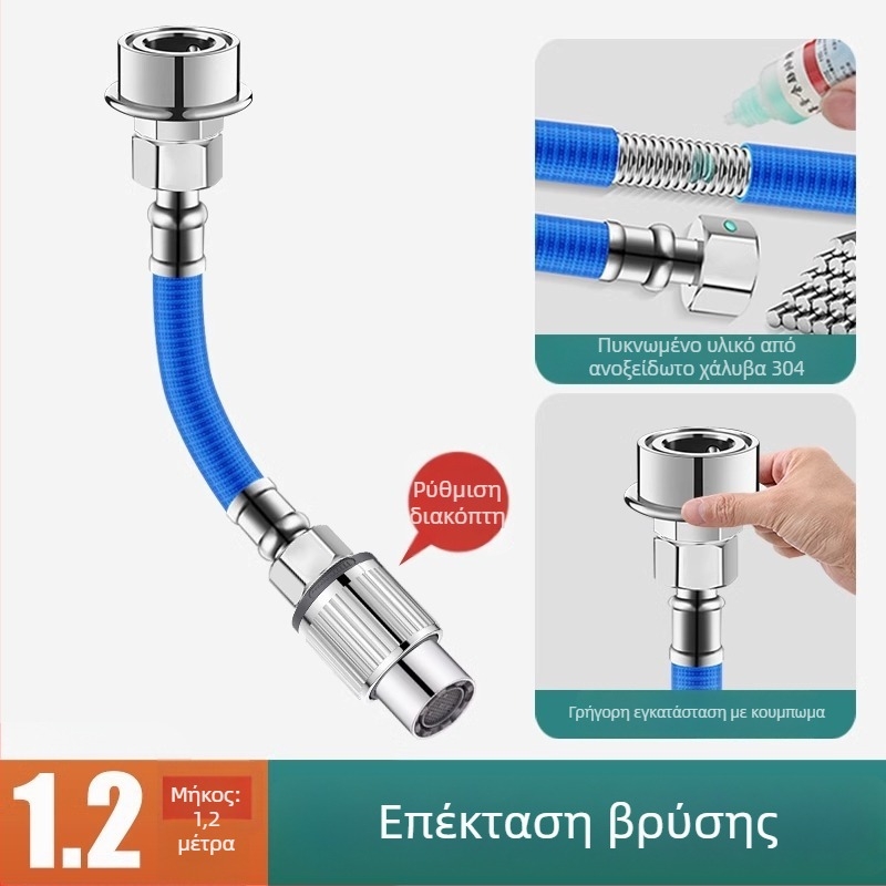 Οικουμενικός επεκτεινόμενος σωλήνας βρύσης με διακόπτη και ακροφύσιο κατά του πιτσιλίσματος, 304 ανοξείδωτο ατσάλι