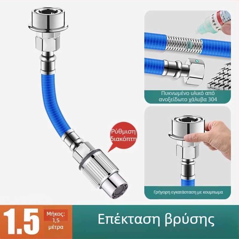 Οικουμενικός επεκτεινόμενος σωλήνας βρύσης με διακόπτη και ακροφύσιο κατά του πιτσιλίσματος, 304 ανοξείδωτο ατσάλι