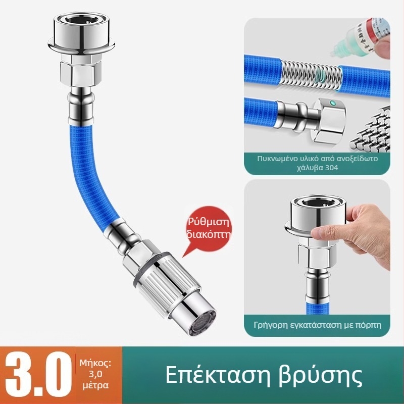 Οικουμενικός επεκτεινόμενος σωλήνας βρύσης με διακόπτη και ακροφύσιο κατά του πιτσιλίσματος, 304 ανοξείδωτο ατσάλι