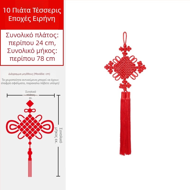 2026 Κινέζικος κόμβος για το σαλόνι, μεγάλος ευοίωνος κόμβος για το Φεστιβάλ της Άνοιξης, διακόσμηση ενότητας και ειρήνης