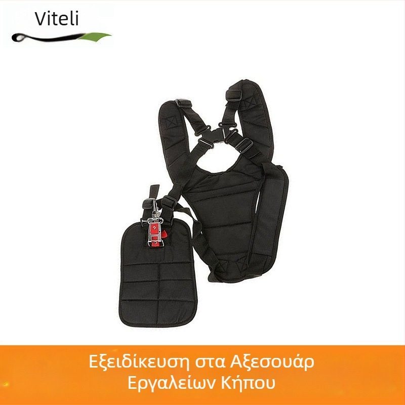 Διπλός ενισχυμένος ιμάντας ώμου για χλοοκοπτική μηχανή και χλοοκοπτικό, πολυλειτουργικός φορητός ιμάντας ώμου για εργασία με ένα χέρι