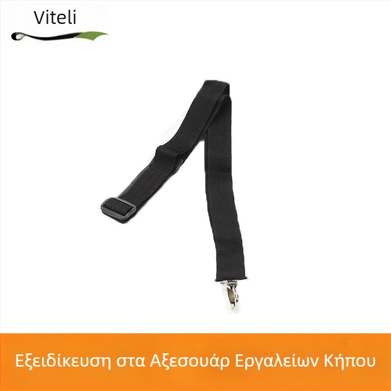 Διπλός ενισχυμένος ιμάντας ώμου για χλοοκοπτική μηχανή και χλοοκοπτικό, πολυλειτουργικός φορητός ιμάντας ώμου για εργασία με ένα χέρι