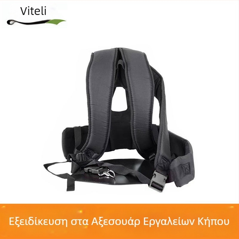 Διπλός ενισχυμένος ιμάντας ώμου για χλοοκοπτική μηχανή και χλοοκοπτικό, πολυλειτουργικός φορητός ιμάντας ώμου για εργασία με ένα χέρι