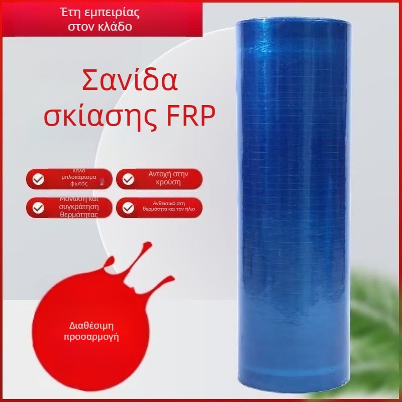 Διαφανείς πάνελ ηλιακού φωτισμού σε απόχρωση γαλαζοπράσινο λίμνης, πάνελ σκίασης και προστασίας από βροχή, ημιδιαφανείς πλάκες ρητίνης για γκαράζ και θερμοκήπια