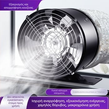 Ανεμιστήρας εξαγωγής αέρα με κυκλικό αγωγό για μπάνιο, ισχυρός εξαερισμός, συμπαγής οροφικός ανεμιστήρας για ενοικιαζόμενα διαμερίσματα