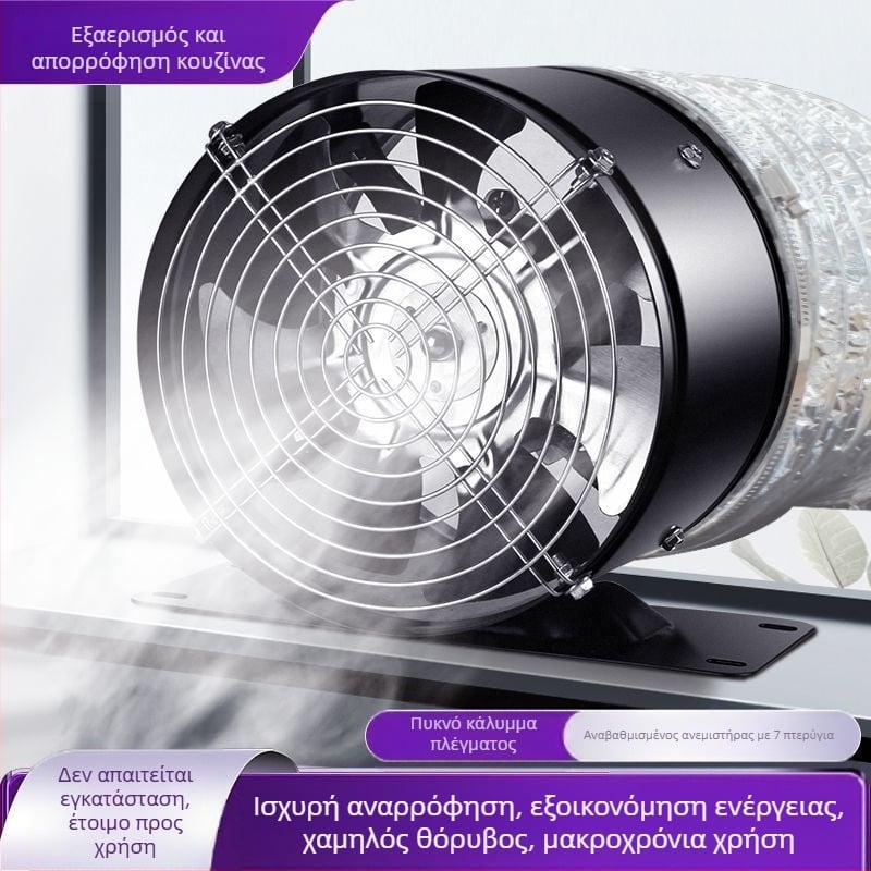 Ανεμιστήρας εξαγωγής αέρα με κυκλικό αγωγό για μπάνιο, ισχυρός εξαερισμός, συμπαγής οροφικός ανεμιστήρας για ενοικιαζόμενα διαμερίσματα