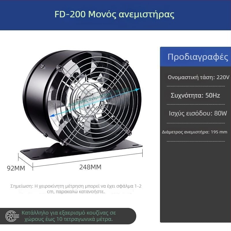 Ανεμιστήρας εξαγωγής αέρα με κυκλικό αγωγό για μπάνιο, ισχυρός εξαερισμός, συμπαγής οροφικός ανεμιστήρας για ενοικιαζόμενα διαμερίσματα