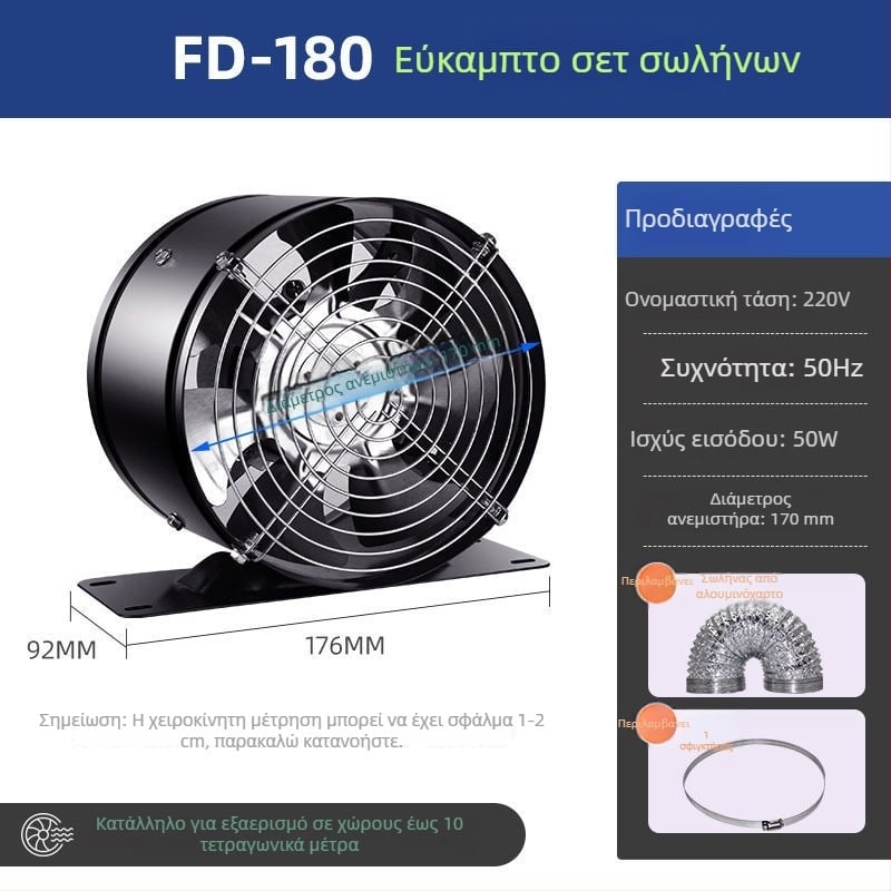 Ανεμιστήρας εξαγωγής αέρα με κυκλικό αγωγό για μπάνιο, ισχυρός εξαερισμός, συμπαγής οροφικός ανεμιστήρας για ενοικιαζόμενα διαμερίσματα