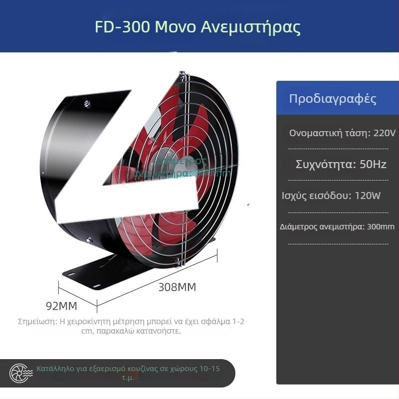 Ανεμιστήρας εξαγωγής αέρα με κυκλικό αγωγό για μπάνιο, ισχυρός εξαερισμός, συμπαγής οροφικός ανεμιστήρας για ενοικιαζόμενα διαμερίσματα