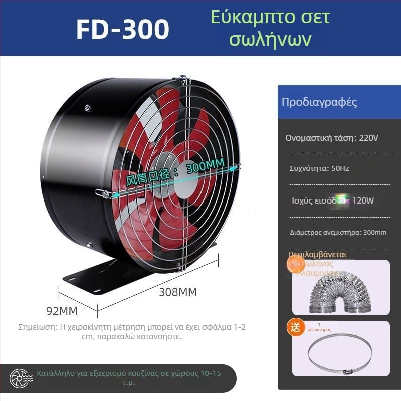 Ανεμιστήρας εξαγωγής αέρα με κυκλικό αγωγό για μπάνιο, ισχυρός εξαερισμός, συμπαγής οροφικός ανεμιστήρας για ενοικιαζόμενα διαμερίσματα