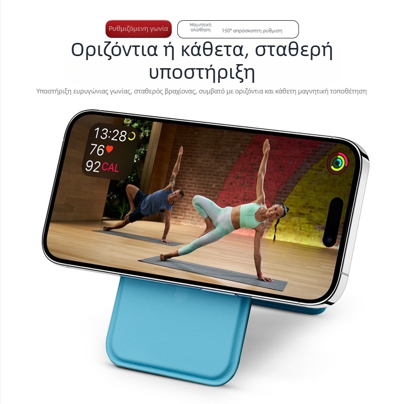 Θήκη καρτών MagSafe με πτυσσόμενη περιστρεφόμενη βάση για Apple iPhone 17 σειρά