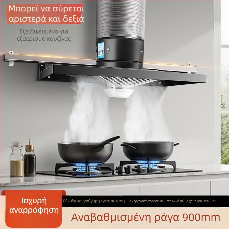 Μαύρος συρόμενος απορροφητήρας κουζίνας με ευρεία κάλυψη, ισχυρός εξαγωγέας καπνού για διαμερίσματα