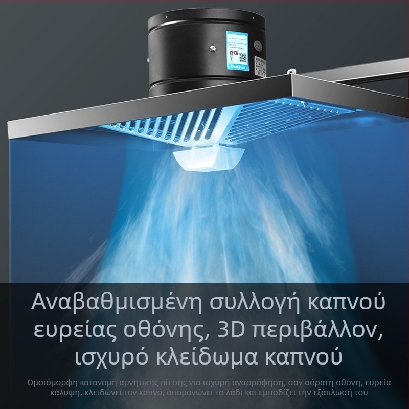 Μαύρος συρόμενος απορροφητήρας κουζίνας με ευρεία κάλυψη, ισχυρός εξαγωγέας καπνού για διαμερίσματα