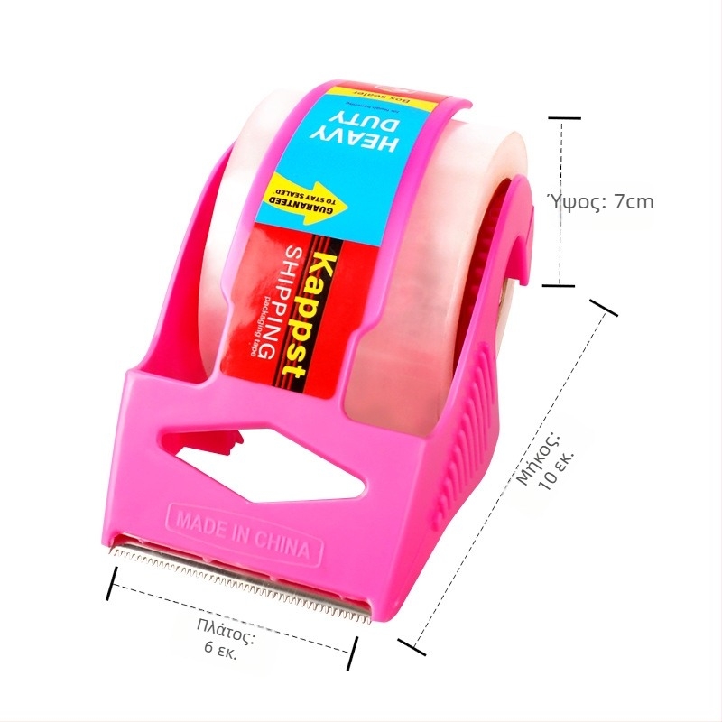 Ανθεκτικός διαφανής διανομέας ταινιών με μεταλλικό κόπτη για μεγάλες συσκευασίες