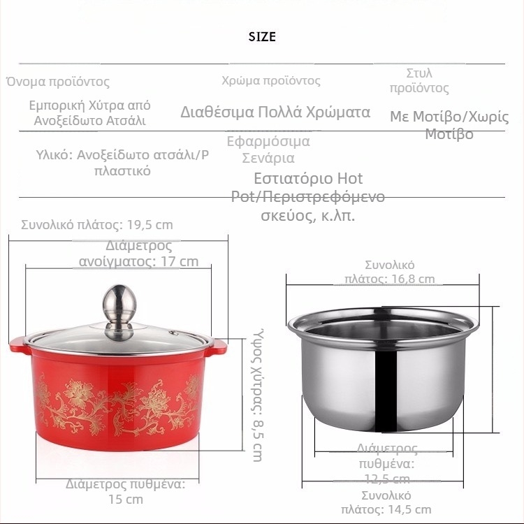 Ανοξείδωτη κατσαρόλα shabu-shabu, μίας μερίδας, περιστρεφόμενη μικρή κατσαρόλα, συμβατή με επαγωγή