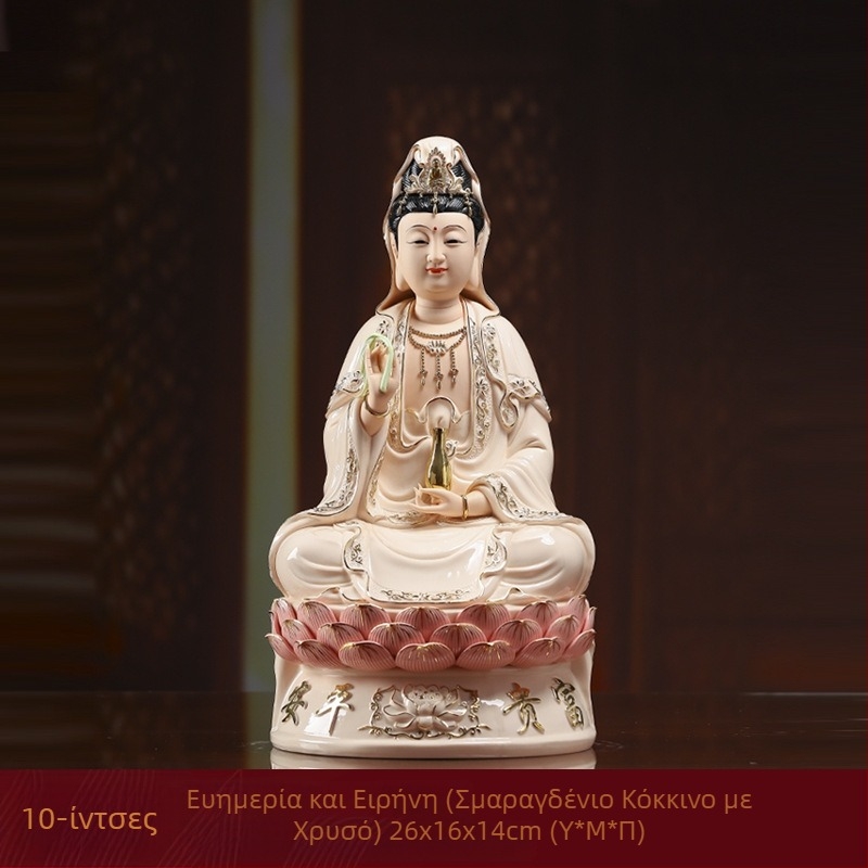 Χαμογελαστό άγαλμα Guanyin Bodhisattva, καθισμένο σε λωτό, πορσελάνινο διακοσμητικό για οικιακή χρήση
