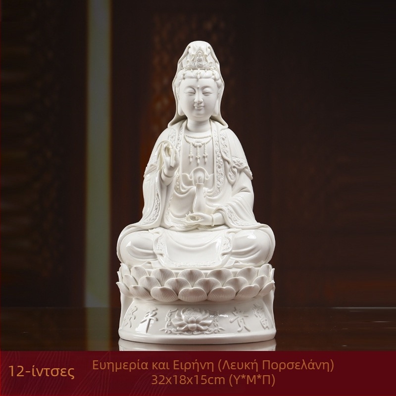 Χαμογελαστό άγαλμα Guanyin Bodhisattva, καθισμένο σε λωτό, πορσελάνινο διακοσμητικό για οικιακή χρήση