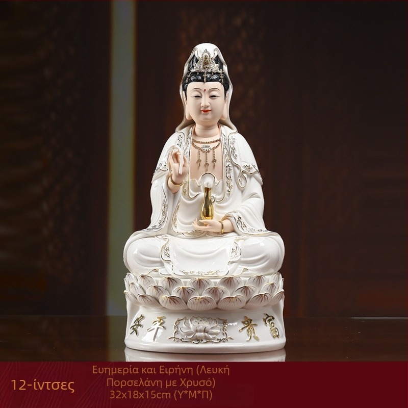 Χαμογελαστό άγαλμα Guanyin Bodhisattva, καθισμένο σε λωτό, πορσελάνινο διακοσμητικό για οικιακή χρήση