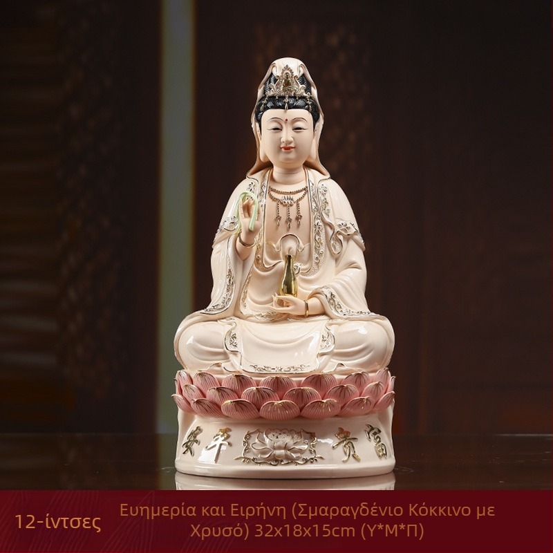 Χαμογελαστό άγαλμα Guanyin Bodhisattva, καθισμένο σε λωτό, πορσελάνινο διακοσμητικό για οικιακή χρήση