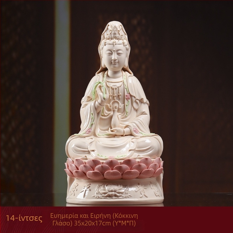 Χαμογελαστό άγαλμα Guanyin Bodhisattva, καθισμένο σε λωτό, πορσελάνινο διακοσμητικό για οικιακή χρήση