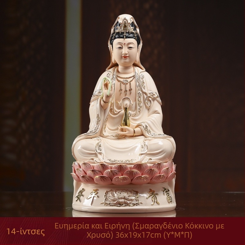 Χαμογελαστό άγαλμα Guanyin Bodhisattva, καθισμένο σε λωτό, πορσελάνινο διακοσμητικό για οικιακή χρήση