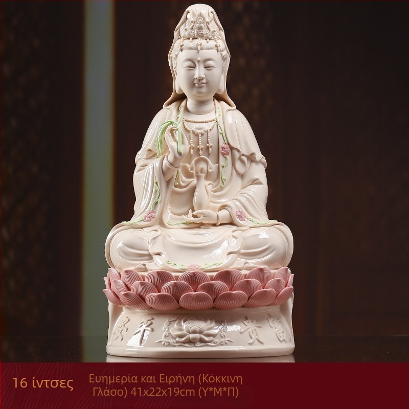Χαμογελαστό άγαλμα Guanyin Bodhisattva, καθισμένο σε λωτό, πορσελάνινο διακοσμητικό για οικιακή χρήση