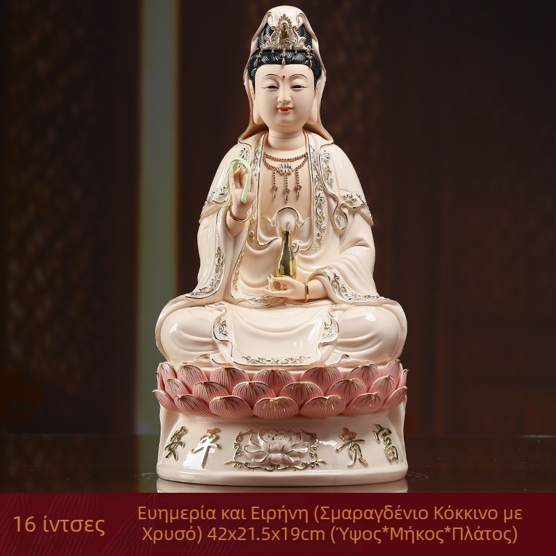 Χαμογελαστό άγαλμα Guanyin Bodhisattva, καθισμένο σε λωτό, πορσελάνινο διακοσμητικό για οικιακή χρήση