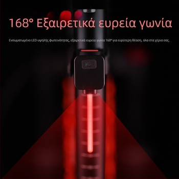 LED πίσω φως για ποδήλατο δρόμου με ρέουσες LED λωρίδες και αντικαταστάσιμα τμήματα, συνδεόμενο και επαναφορτιζόμενο, για νυχτερινή οδήγηση