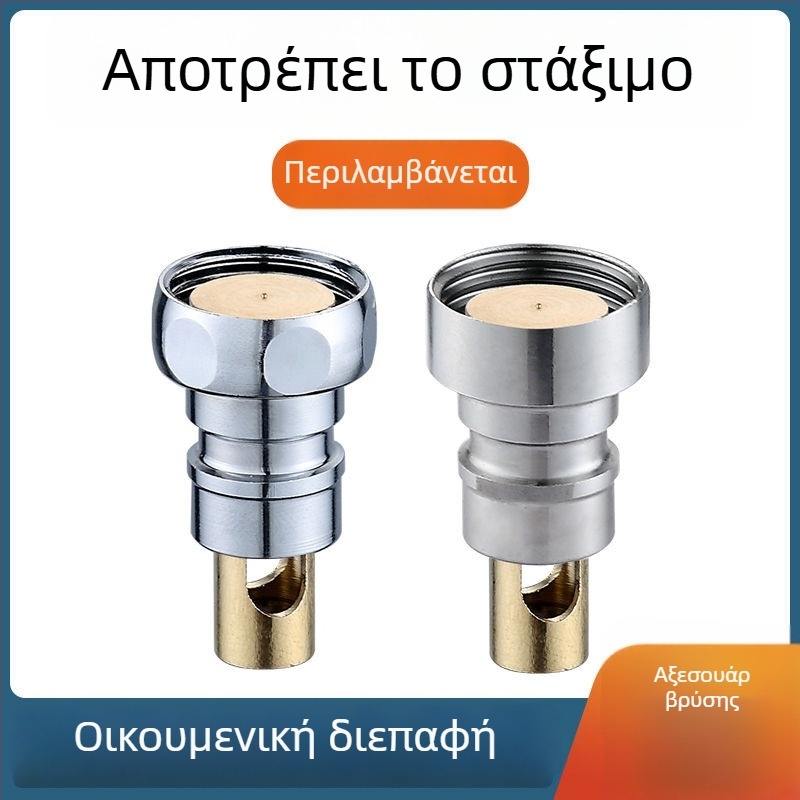 Οικιακή χάλκινη βρύση για νεροχύτη και πλυντήριο ρούχων, με αυτόματη διακοπή νερού, φίλτρο και βρύση με γρήγορο άνοιγμα